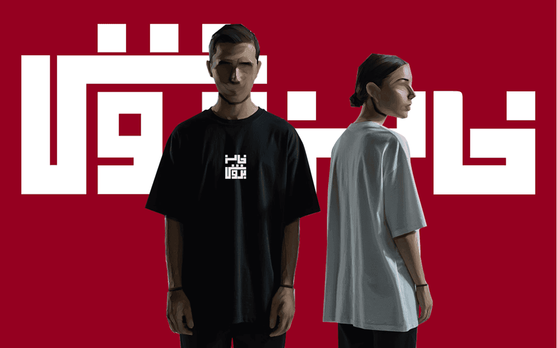 KHANABADOSH
BRAND IDENTITY