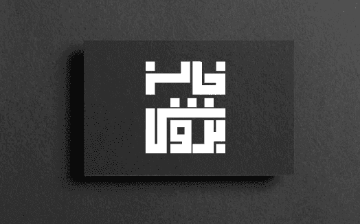 Khanabadosh Solution 2